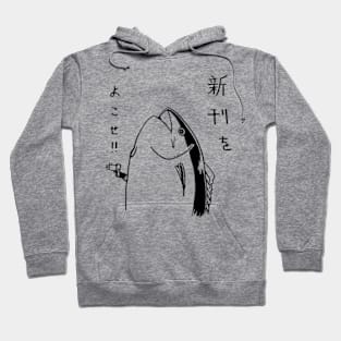 fish holdup Hoodie